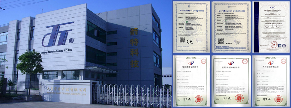 Nanjing Giant Technology Co., Ltd.